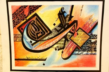 Painting titled "composition" by Rachid Bali, Original Artwork