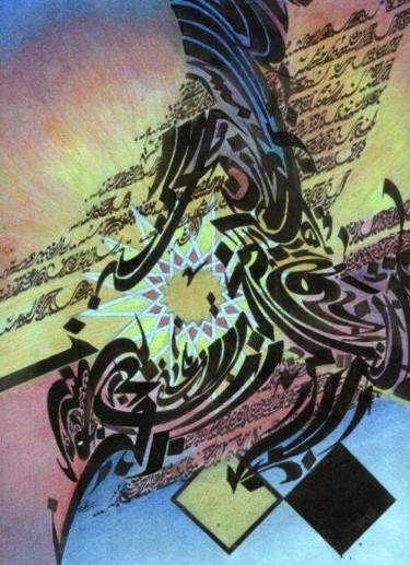 Painting titled "fusion jour-nuit" by Rachid Bali, Original Artwork