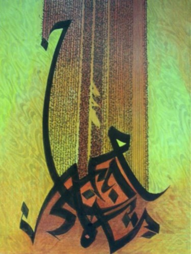 Painting titled "sans titre 2" by Rachid Bali, Original Artwork
