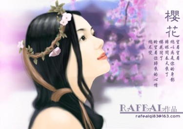 数字艺术 标题为“樱花” 由Rafeal Qi, 原创艺术品