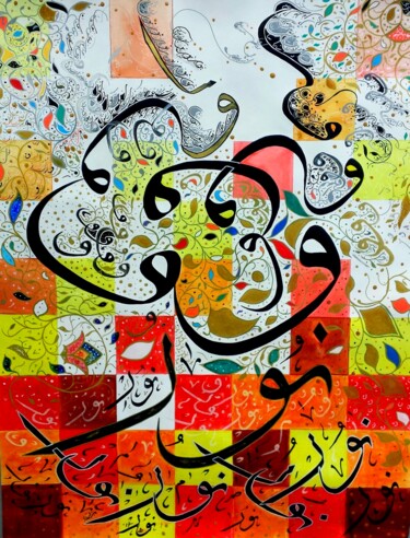 Peinture intitulée "NOUR Lumières" par Raouf Meftah, Œuvre d'art originale, Encre