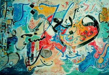 Schilderij getiteld "les plafonds de dieu" door Raouf Meftah, Origineel Kunstwerk, Acryl