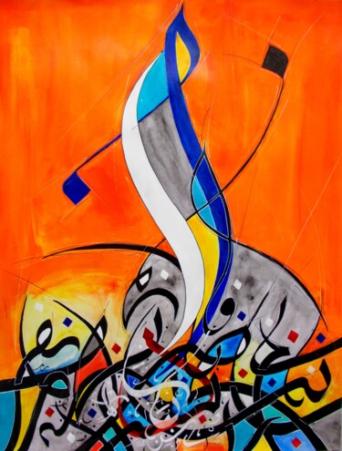 Painting titled "lettres orange" by Raouf Meftah, Original Artwork, Acrylic