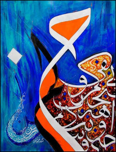 Painting titled "ombre" by Raouf Meftah, Original Artwork, Acrylic