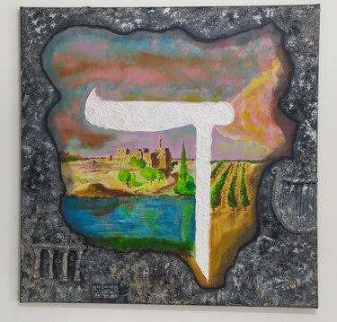 Painting titled "Le Daleth" by Raphaël Ben Haim, Original Artwork, Acrylic Mounted on Wood Stretcher frame