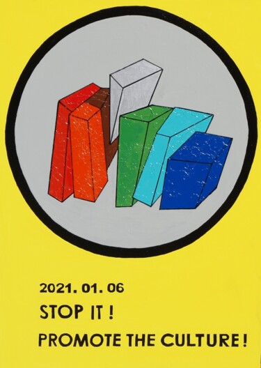 Malerei mit dem Titel "Abstrakt Nr. 2021-0…" von Reinhard Schiweck, Original-Kunstwerk, Öl