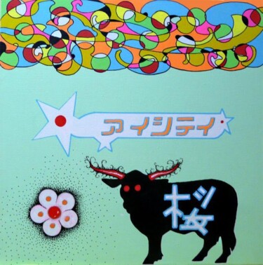 Peinture intitulée "kows 06" par Remy Rault, Œuvre d'art originale