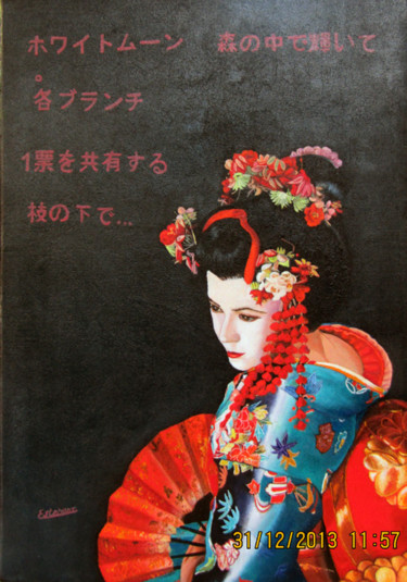 Peinture intitulée "japonaise38x55.jpg" par Renée Estebanez, Œuvre d'art originale