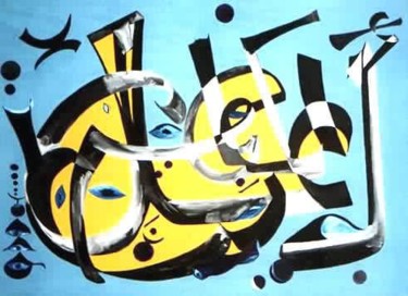 Peinture intitulée "Les Quatres saisons" par Ahmed Rezgui, Œuvre d'art originale, Huile