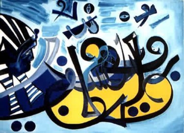 Peinture intitulée "Le Souffle et le Mur" par Ahmed Rezgui, Œuvre d'art originale, Huile