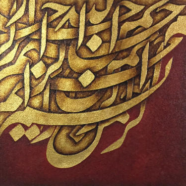 Pittura intitolato "B in Gold" da Riad Jabri, Opera d'arte originale, Metalli