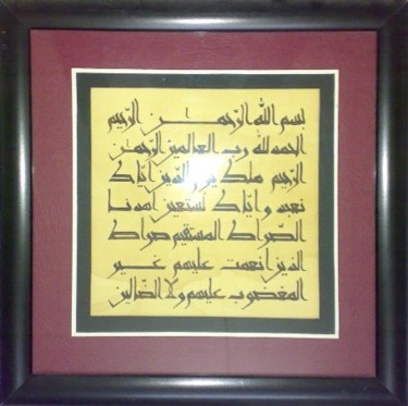 Painting titled "al fatiha" by Ahmed Ktata, Original Artwork