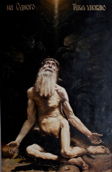 Pintura intitulada "святой иов" por Roma Las Kov, Obras de arte originais, Óleo
