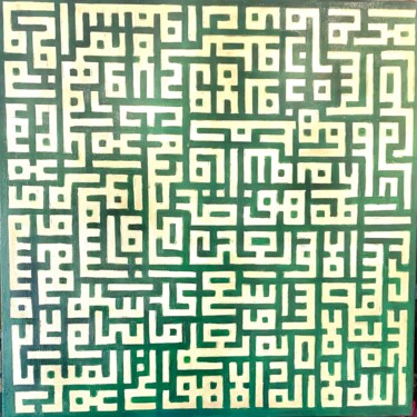 Malerei mit dem Titel "Le labyrinthe sacré" von Romain Mary, Original-Kunstwerk, Acryl
