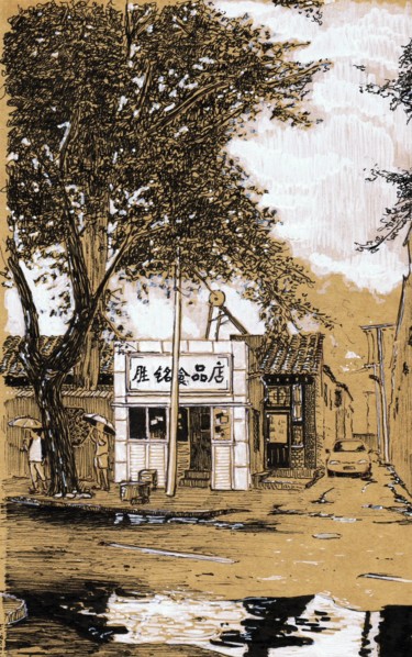 Drawing titled "Magasin d'alimentat…" by Romain-Olivier Thieulot, Original Artwork