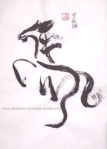 Painting titled "cheval sumi-e style…" by Roselyne Pegeault, Original Artwork