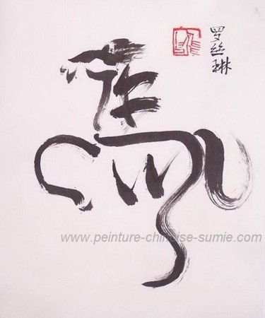 Malerei mit dem Titel "cheval-sumie-callig…" von Roselyne Pegeault, Original-Kunstwerk, Chinesische Kalligraphie