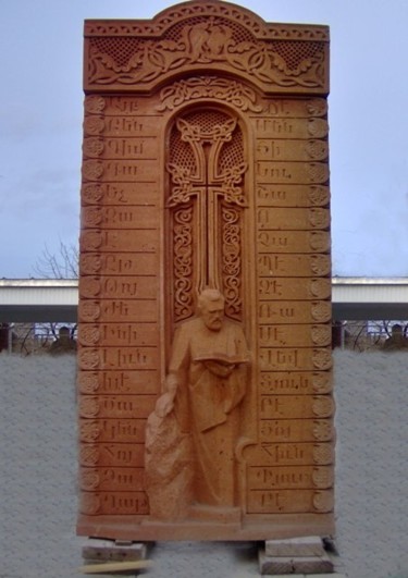 Sculpture titled "Khachqar" by Dumanyan Manya, Original Artwork