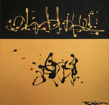Malerei mit dem Titel "Script 2" von Rubina Rajan, Original-Kunstwerk, Acryl Auf Keilrahmen aus Holz montiert
