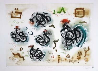 Estampas & grabados titulada "Backyard(cycle of t…" por Rudolf Suran, Obra de arte original, Aguafuerte