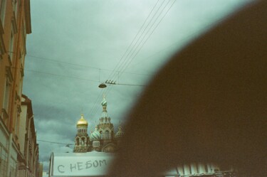 摄影 标题为“With the sky” 由Руслан Абоев, 原创艺术品, 电影摄影