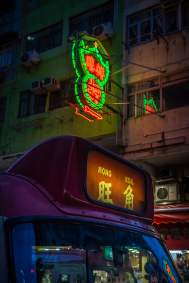 Фотография под названием "Road to Mong Kok" - Sergio Capuzzimati, Подлинное произведение искусства, Цифровая фотография