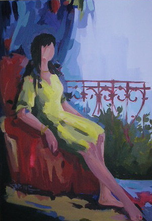Painting titled "Femme casablancaise" by Mohamed Sabile, Original Artwork