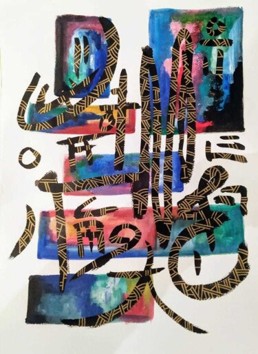 Malerei mit dem Titel "Free Arabesque n°3" von Sabrina Timsit, Original-Kunstwerk, Acryl