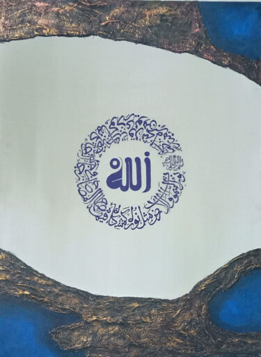 印花与版画 标题为“eljalala” 由Said Etebbai, 原创艺术品, 丙烯 安装在木质担架架上