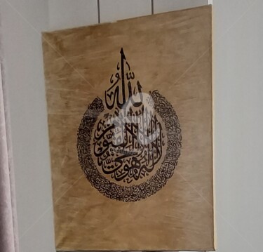 Peinture intitulée "calligraphie arabe…" par Salim Kecir, Œuvre d'art originale, Acrylique