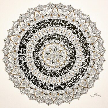 Desenho intitulada "Calligmandala1" por Sami Gharbi, Obras de arte originais, Caligrafia árabe