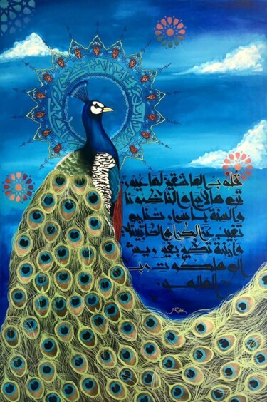Картина под названием "HEARTS" - Sami Gharbi, Подлинное произведение искусства, Акрил