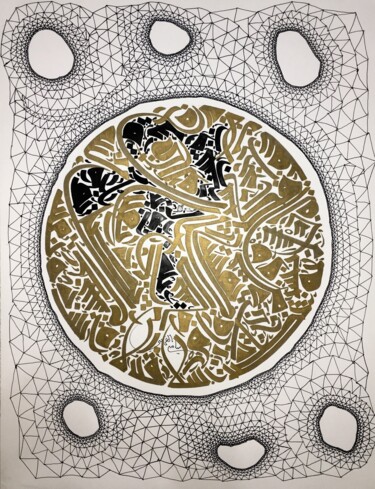 Schilderij getiteld "TANGLECALL" door Sami Gharbi, Origineel Kunstwerk, Arabische Kalligrafie