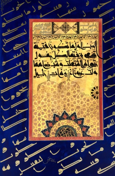 Pintura intitulada "WARPEACE" por Sami Gharbi, Obras de arte originais, Caligrafia árabe