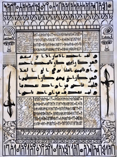 Tekening getiteld "IBNHANI" door Sami Gharbi, Origineel Kunstwerk, Inkt