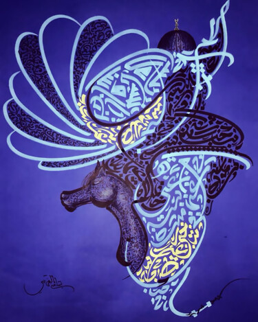 Картина под названием "KHAIL8" - Sami Gharbi, Подлинное произведение искусства, Маркер