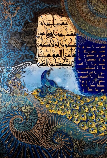 Pittura intitolato "PEACALL" da Sami Gharbi, Opera d'arte originale, Acrilico