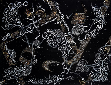 "BALAGI" başlıklı Tablo Sami Gharbi tarafından, Orijinal sanat, Akrilik