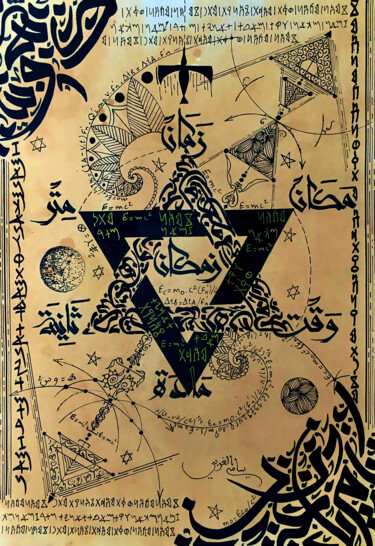 Schilderij getiteld "ZAMAKAN" door Sami Gharbi, Origineel Kunstwerk, Inkt