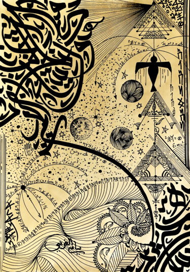 Disegno intitolato "EARTHCALL" da Sami Gharbi, Opera d'arte originale, Penna gel