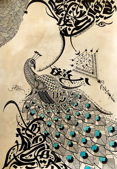 Drawing titled "PEALIFE" by Sami Gharbi, Original Artwork, Ink