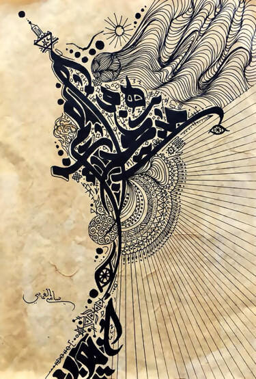 Desenho intitulada "MANDCALLIG" por Sami Gharbi, Obras de arte originais, Marcador