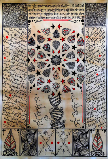 "ROUH" başlıklı Resim Sami Gharbi tarafından, Orijinal sanat, Jel kalem