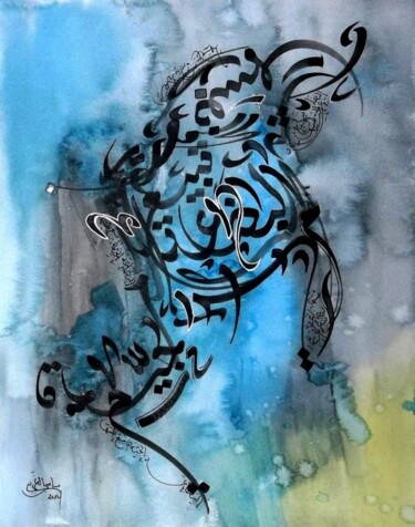"SELL" başlıklı Tablo Sami Gharbi tarafından, Orijinal sanat, Mürekkep