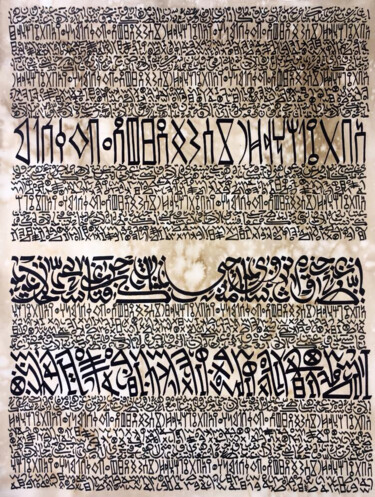 Malarstwo zatytułowany „MUSNADPH” autorstwa Sami Gharbi, Oryginalna praca, Atrament