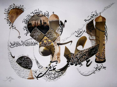 "IRAK" başlıklı Tablo Sami Gharbi tarafından, Orijinal sanat, Mürekkep