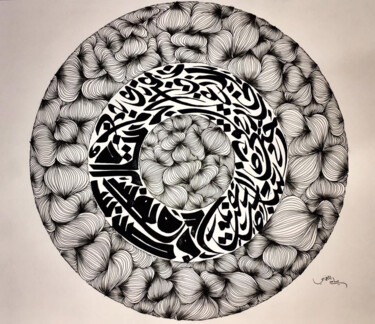 "TANGLED" başlıklı Tablo Sami Gharbi tarafından, Orijinal sanat, Jel kalem