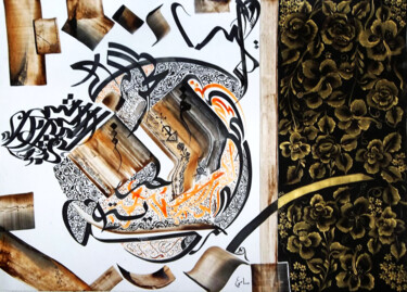 Malarstwo zatytułowany „FREEDOM” autorstwa Sami Gharbi, Oryginalna praca, Akryl