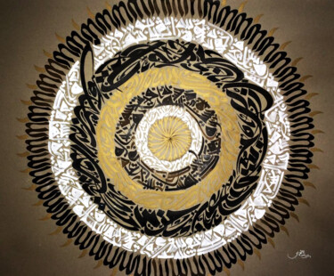 Картина под названием "ROUNDCALL" - Sami Gharbi, Подлинное произведение искусства, Чернила
