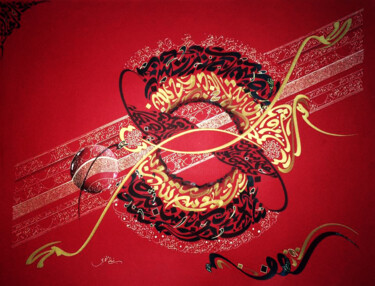Painting titled "ASLI" by Sami Gharbi, Original Artwork, Ink